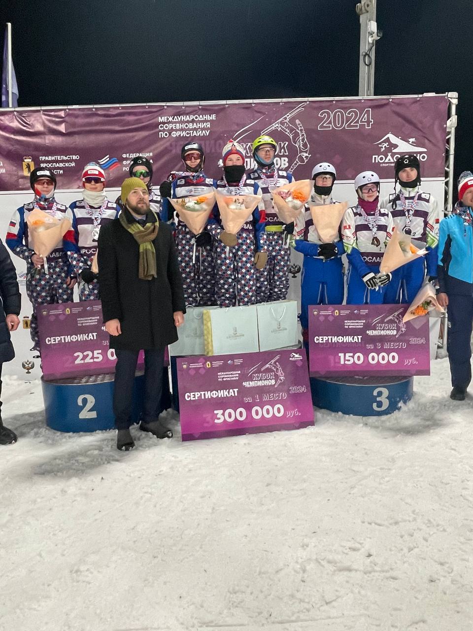 Смешанный командный турнир на "Кубке чемпионов"