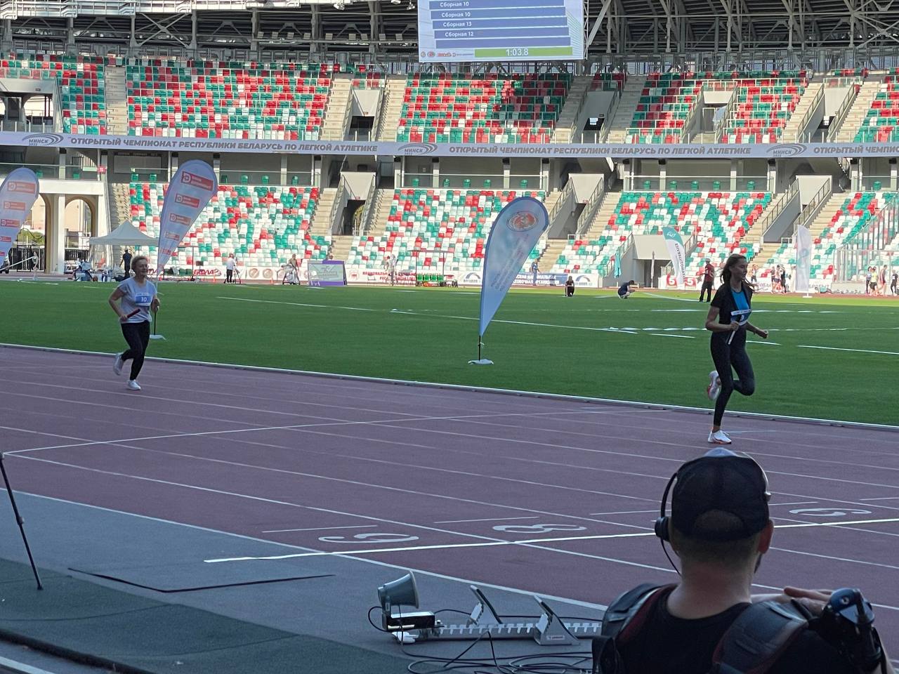 спорт