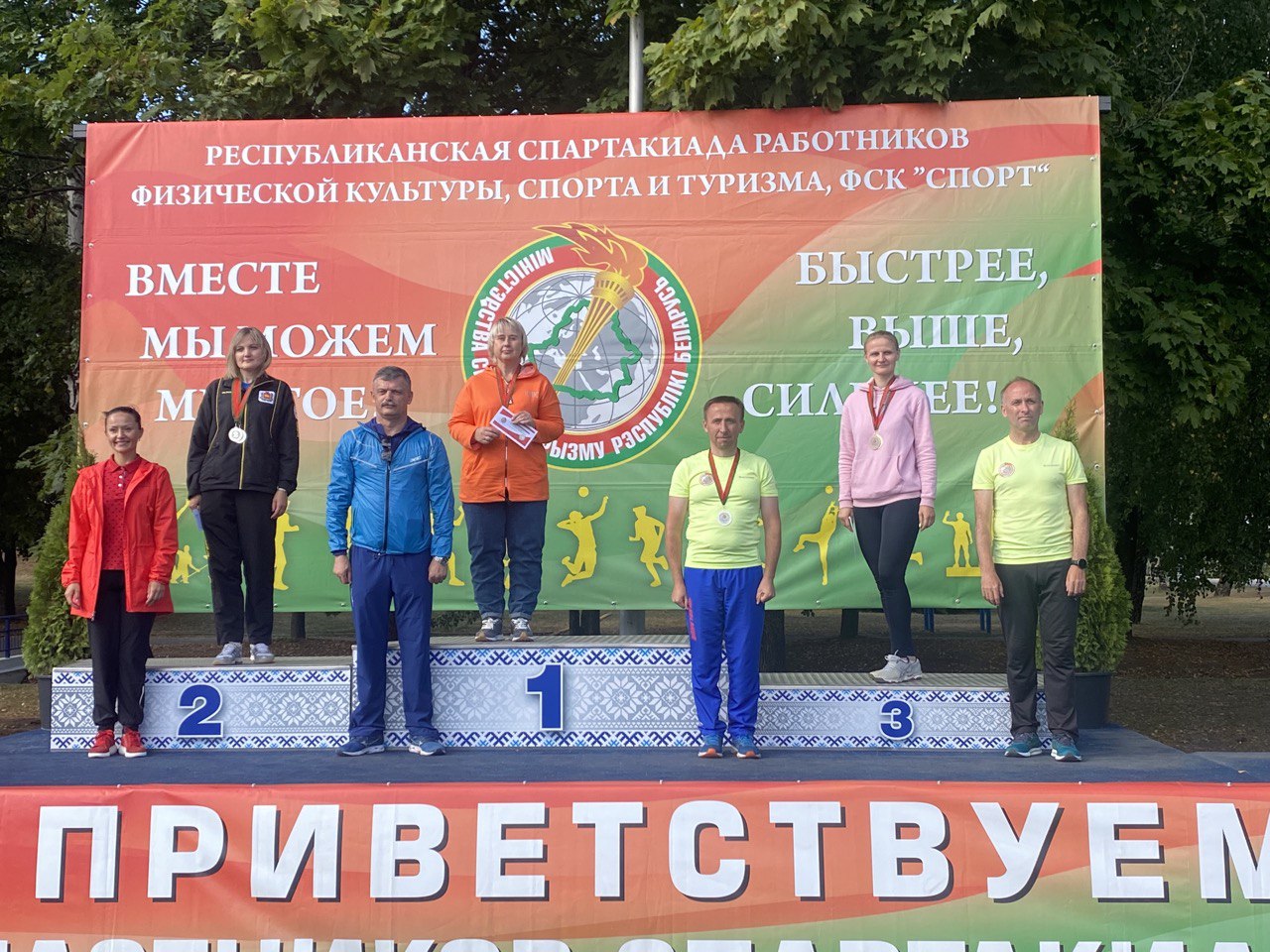 спорт