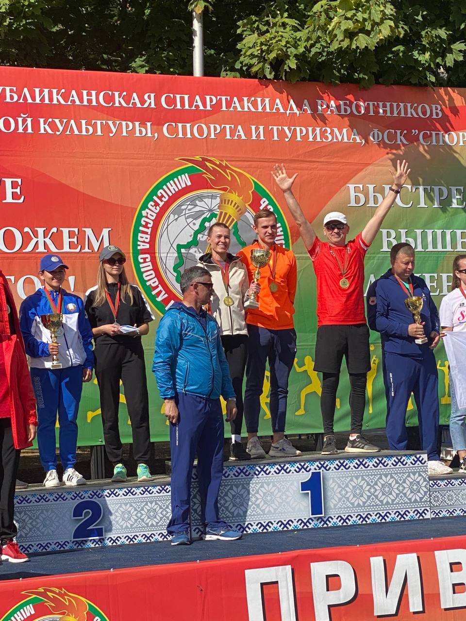 спорт