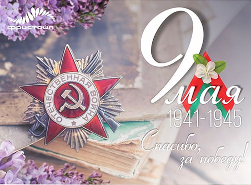 Семейный сентябрь