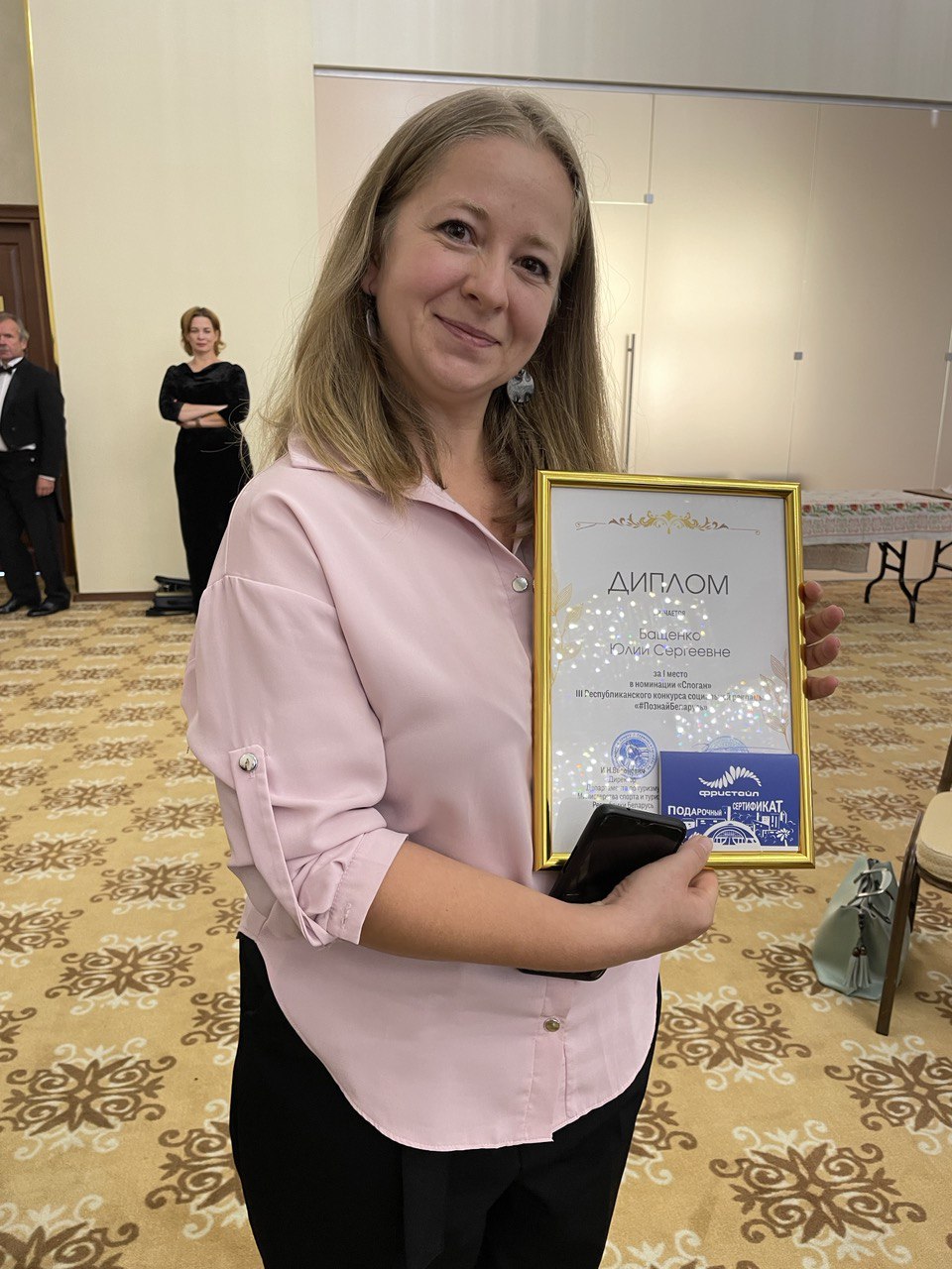 #ПознайБеларусь