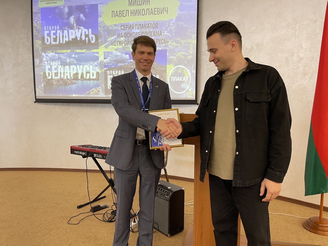#ПознайБеларусь