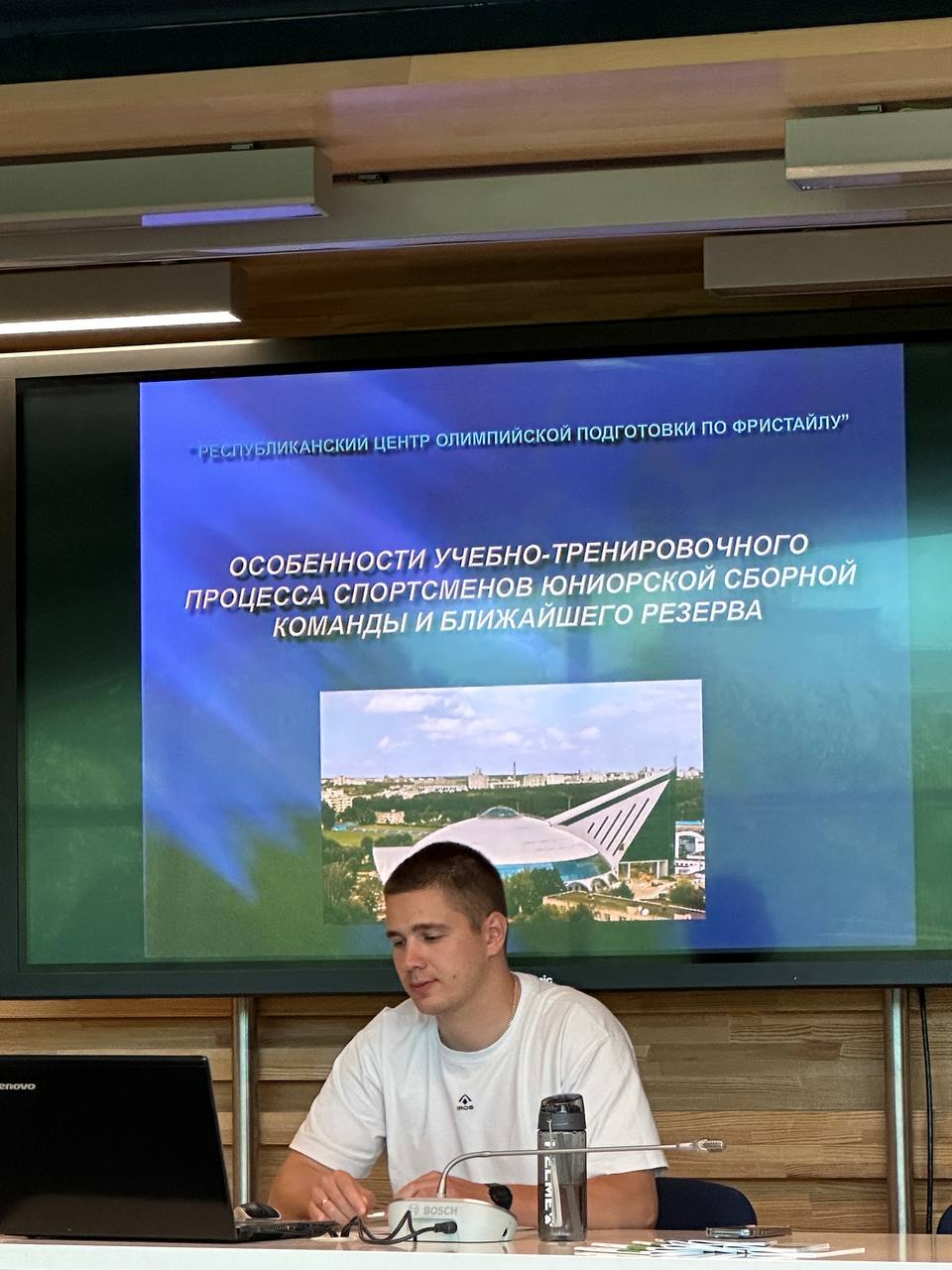 спикер