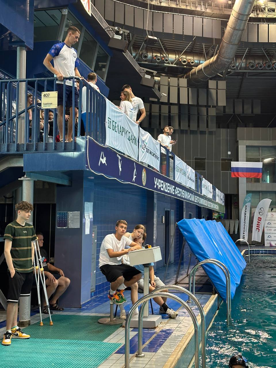 болельщики