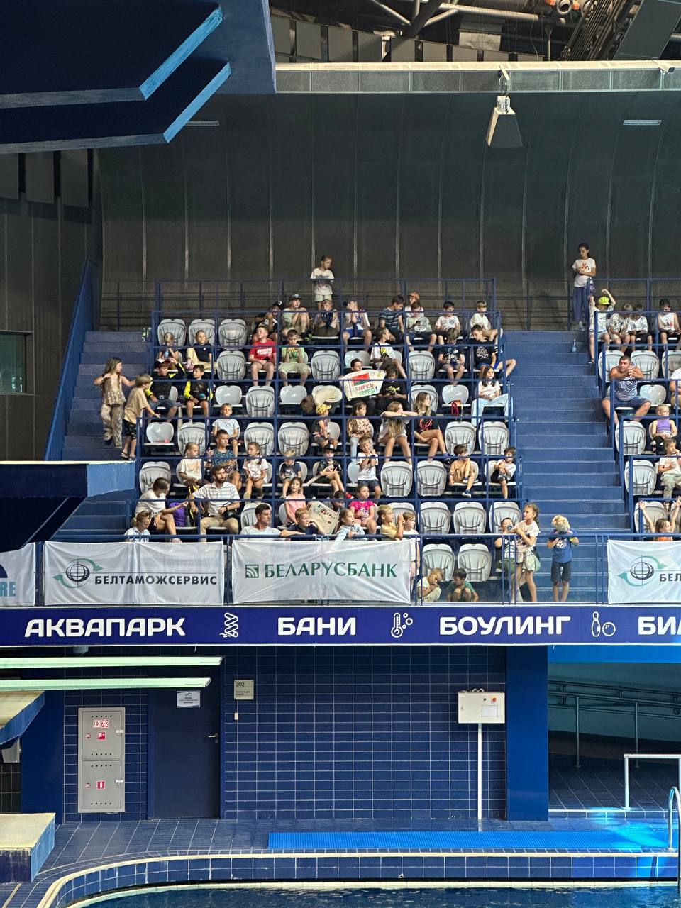 поддержка