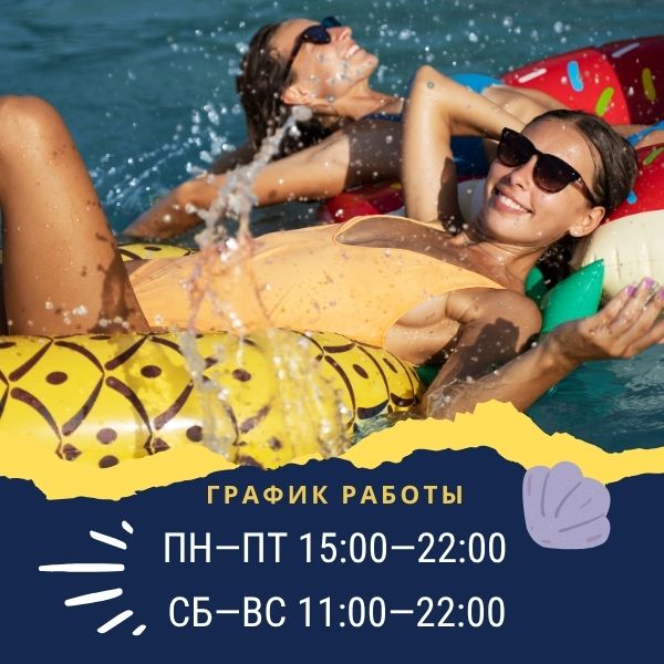 Акция в Фристайле