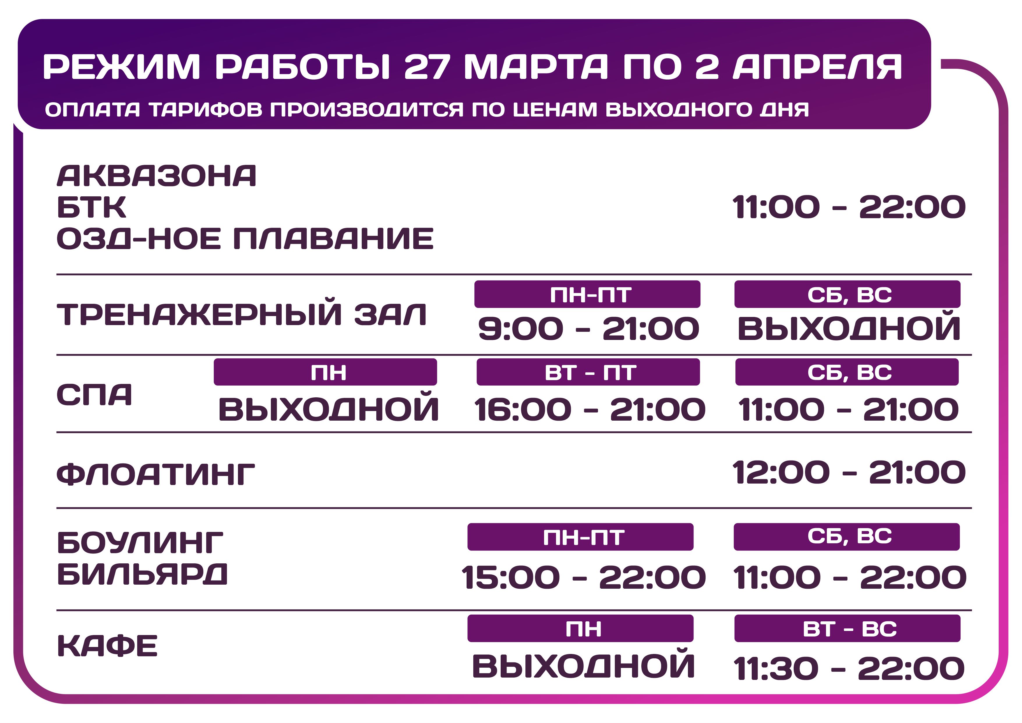 купон